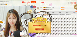 江西姍姍主播照片