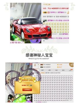 颜小馨妈妈住院了主播照片