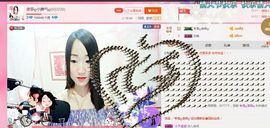 凌菲唱情歌主播照片