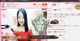 凌菲唱情歌主播照片