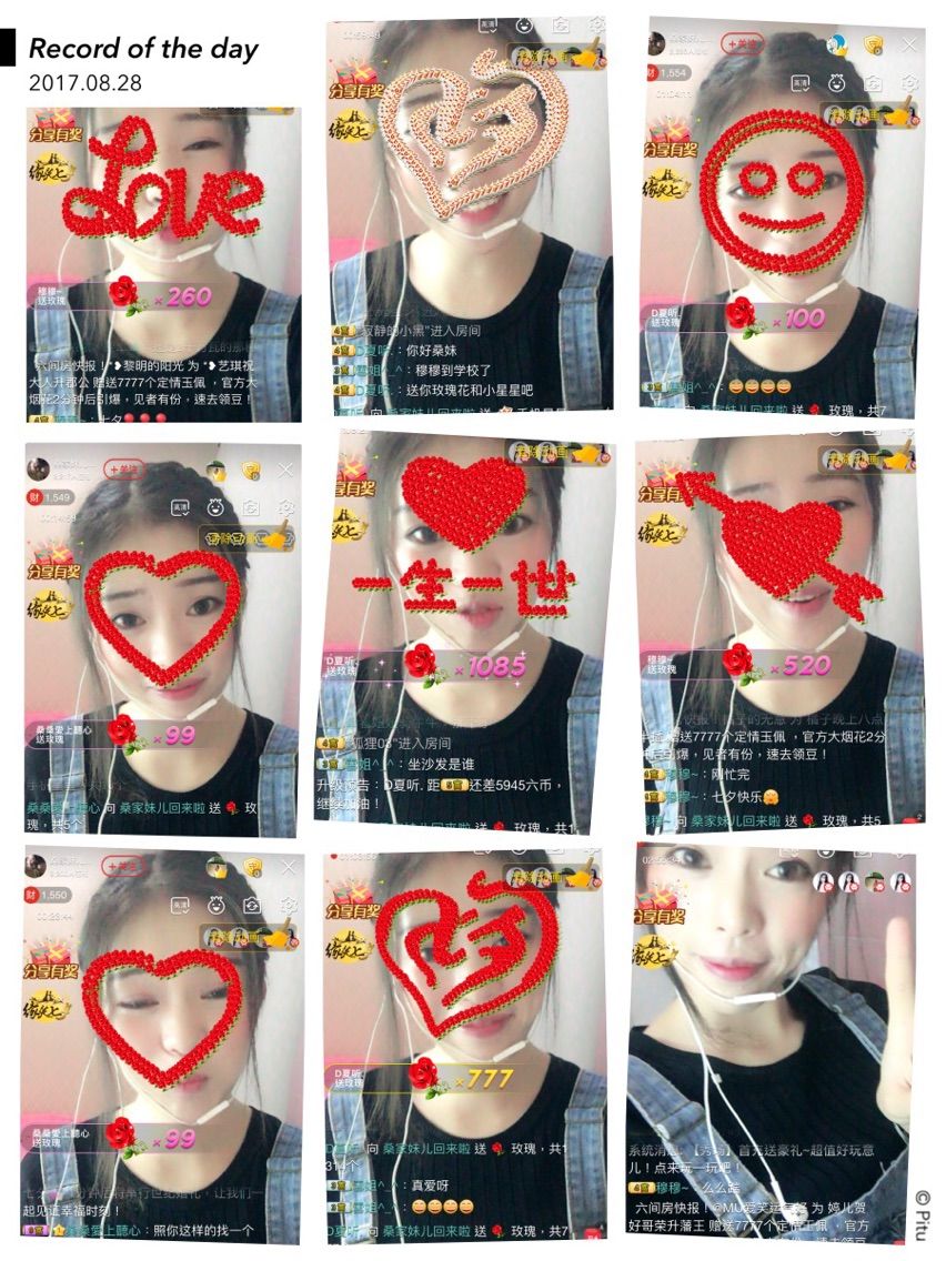 桑妹儿💕主播照片