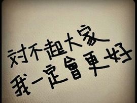 星儿✨主播照片
