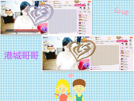 C_@欢喜*牡丹主播照片