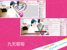 C_@欢喜*牡丹主播照片