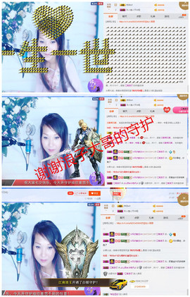 丹丹求守护主播照片