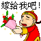 漩︽╯❤☆❤╰︽颩主播照片