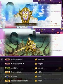 z米朵主播照片
