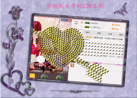 开心❤️❤️果主播照片