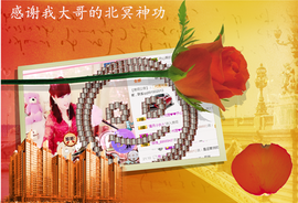 开心❤️❤️果主播照片