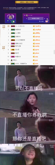 小小凡🎤（8点播）主播照片