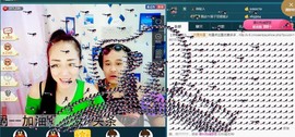 我在69875直播主播照片