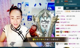 我在69875直播主播照片