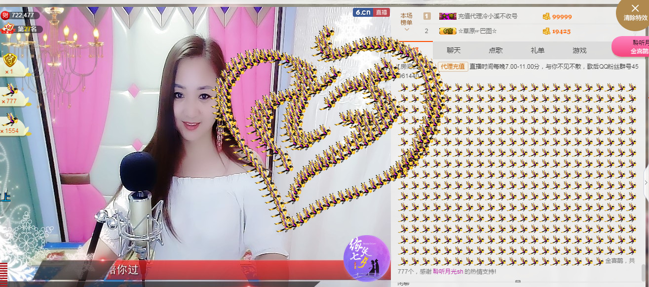 歌后阿茹娜的图片