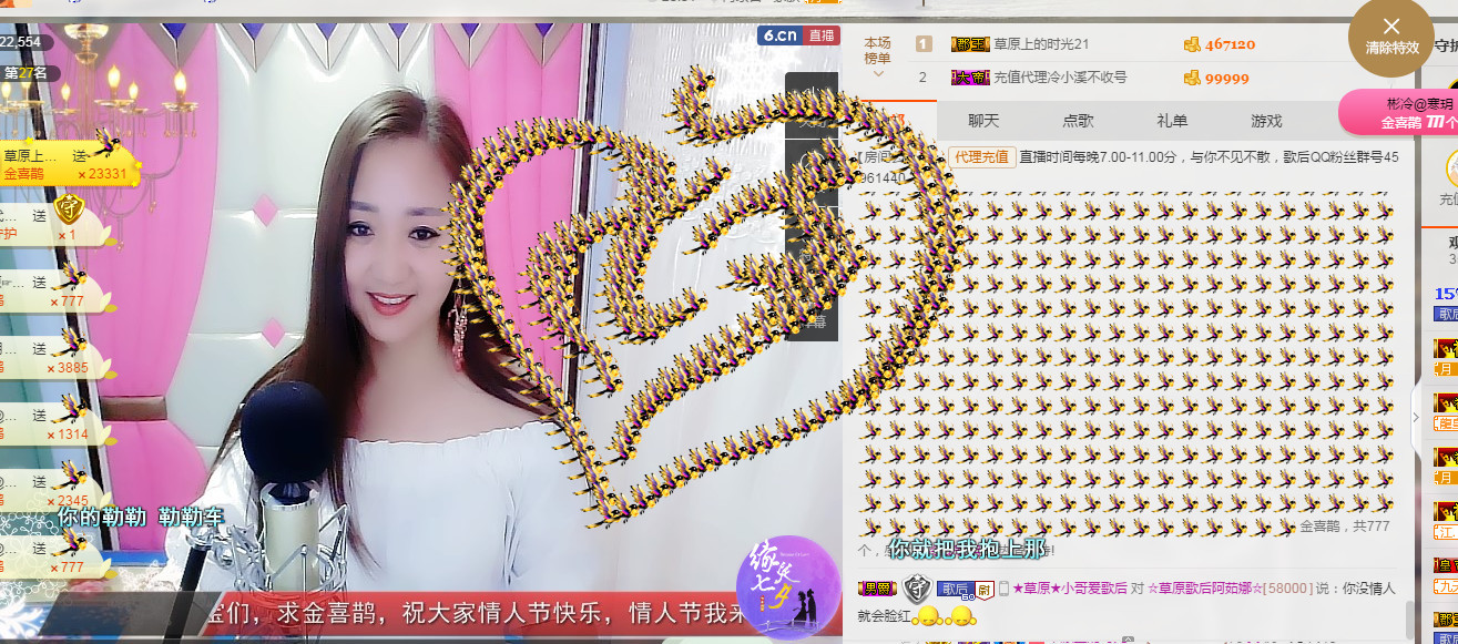 歌后阿茹娜的图片