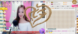 歌后阿茹娜主播照片