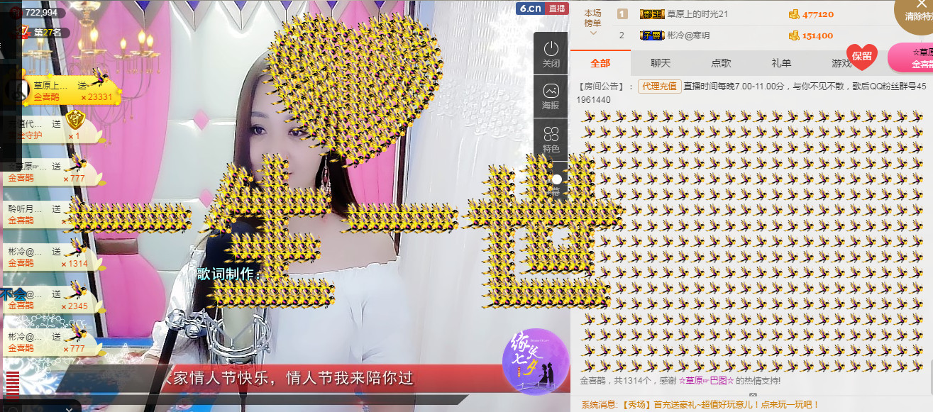 歌后阿茹娜的图片