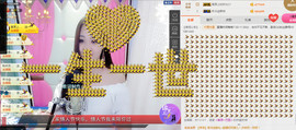 歌后阿茹娜主播照片