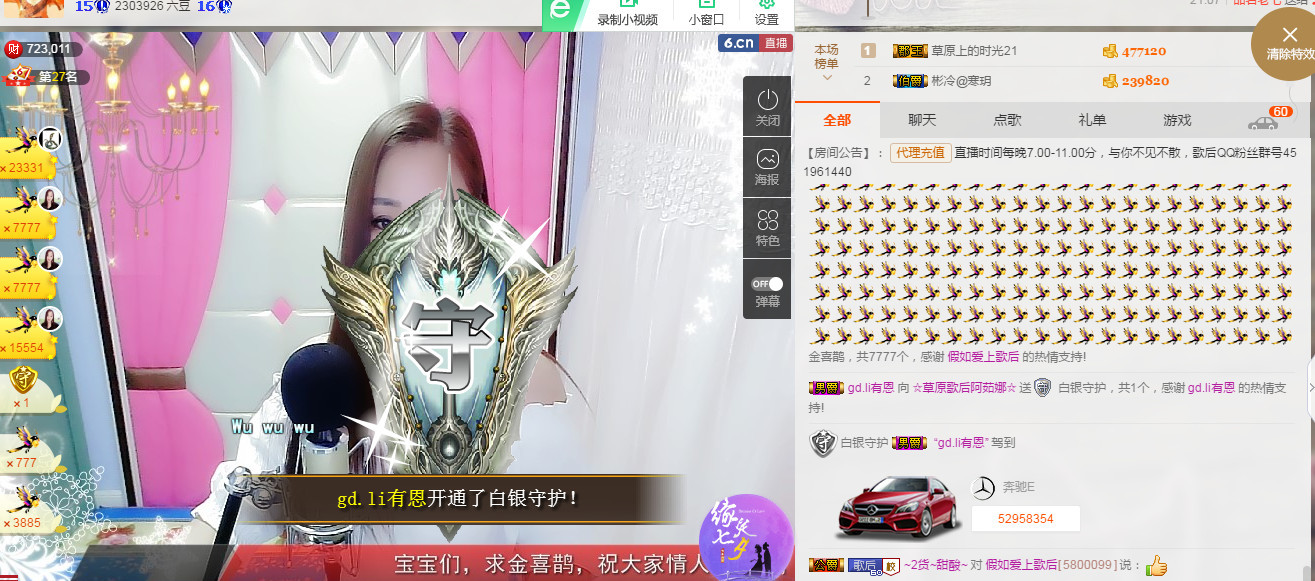 歌后阿茹娜的图片