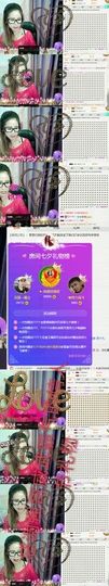 菲儿💅主播照片