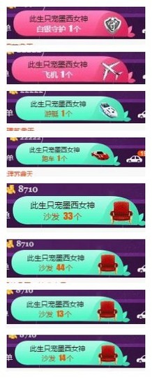 ♫Mr、墨西ლ主播照片