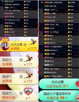 ℳ.休～*主播照片
