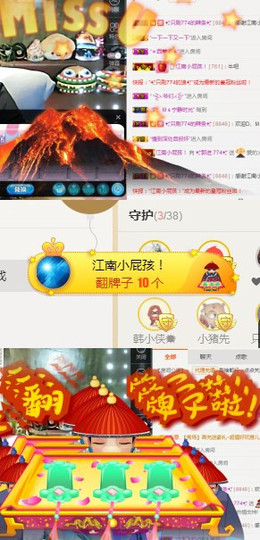 ✨我白.77411✨主播照片