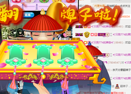 ✨我白.77411✨主播照片
