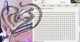 小艺停播主播照片