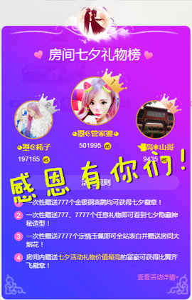 看清了，就看轻了。主播照片