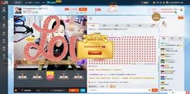 子浩努力升二冠主播照片