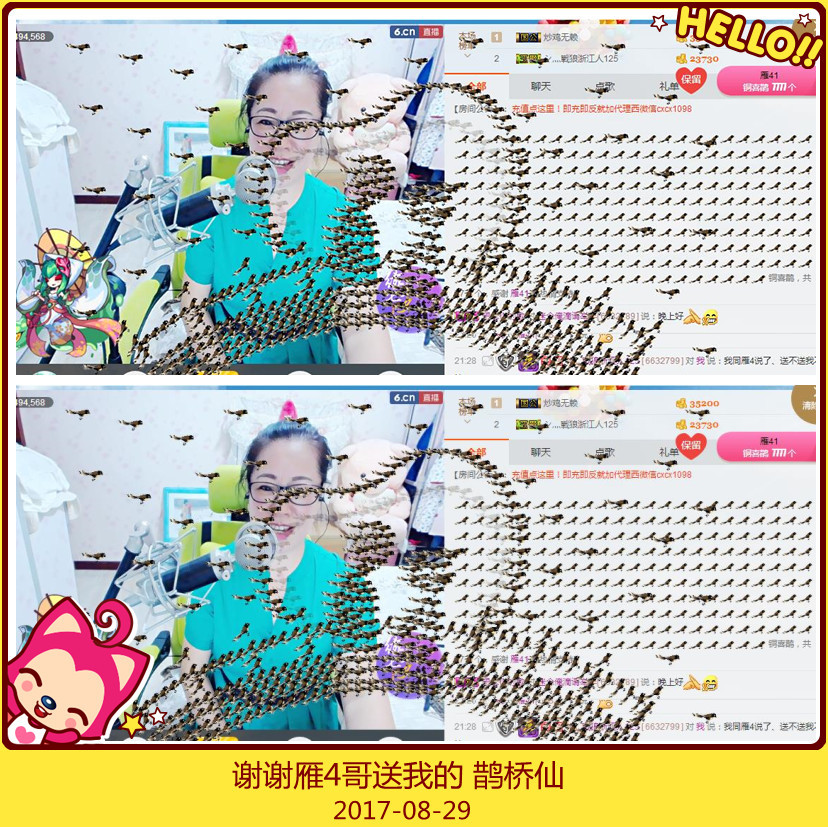 魅力女人唱民歌的图片