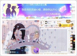 凡音🧡歌手加油主播照片