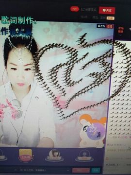 ☆妍儿_《好傻》主播照片