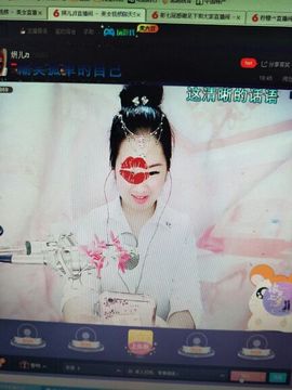 ☆妍儿_《好傻》主播照片