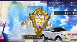 红冠了！主播照片