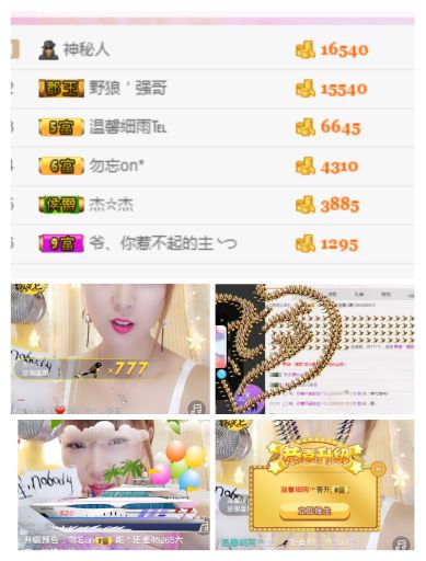 ℳ顔小汐♥主播照片