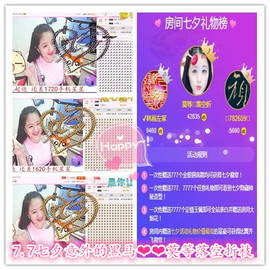 代理小左左✔全天营业主播照片