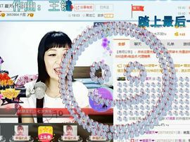 XT夏天暂停播主播照片