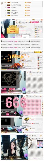 6room暂无心如主播照片
