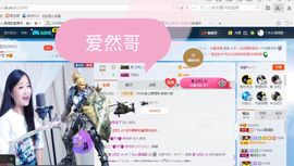 丫头唱歌给你听主播照片