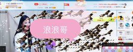 丫头唱歌给你听主播照片