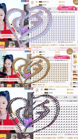 林妹妹不定时直播主播照片