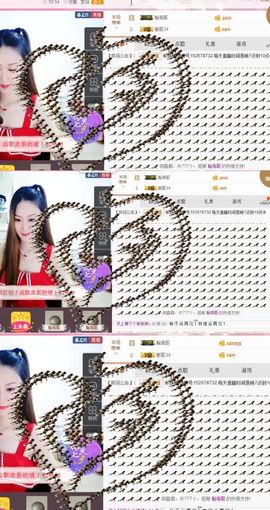 林妹妹不定时直播主播照片