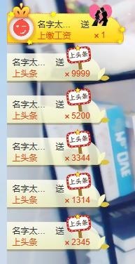 小小休息了主播照片