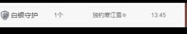 ？？！！，，？？主播照片
