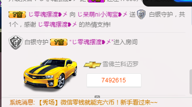 這一天天可不得了了的主播照片