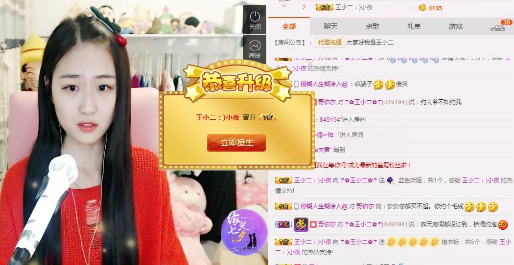 小懒懒~的主播照片