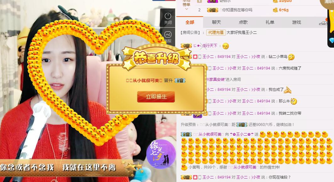 小懒懒~的主播照片
