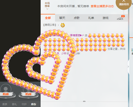 昵称已被便用主播照片