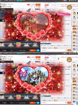 ❥百寶儿主播照片